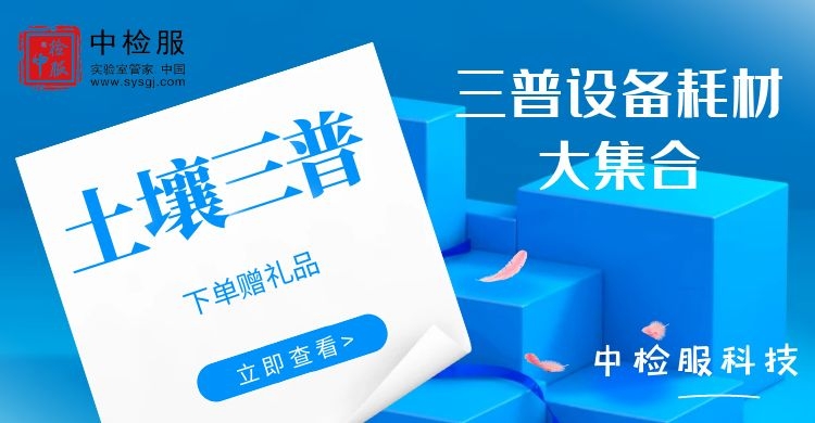 广告位置