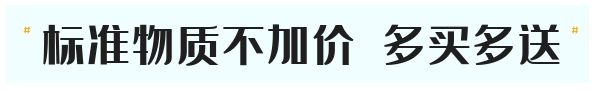 迈瑞AED