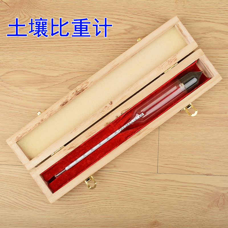 土壤比重计