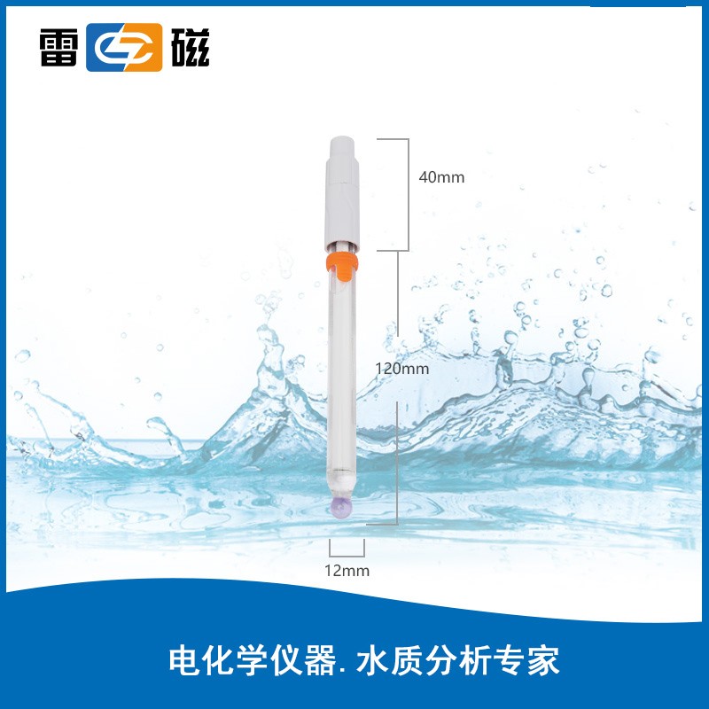 耐碱性pH电极