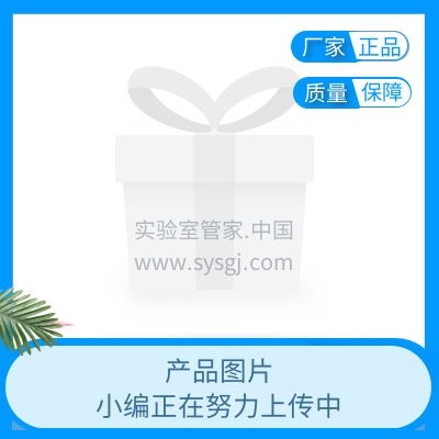 水银精密温度计