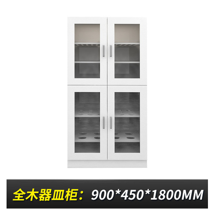器皿柜