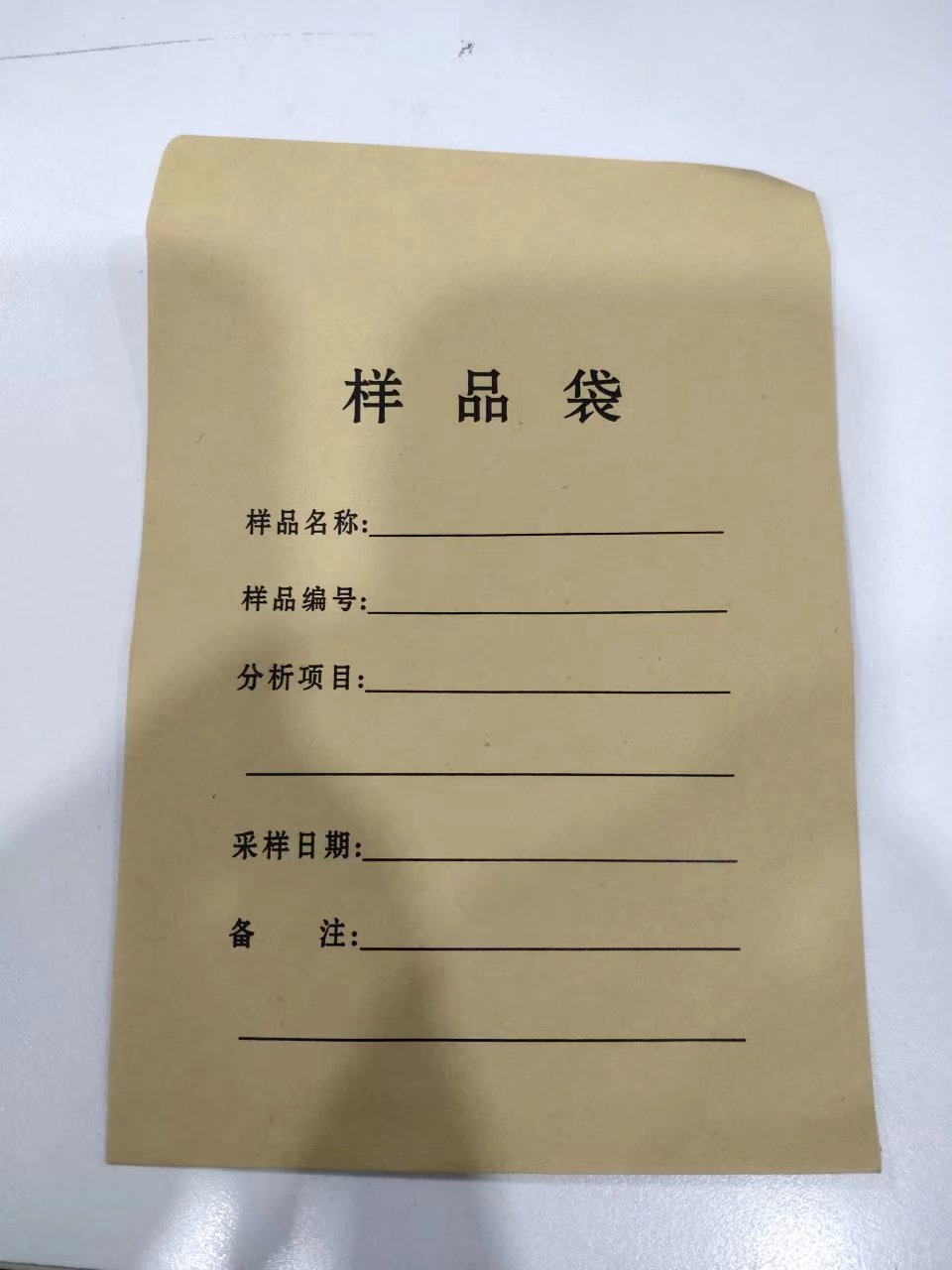 样品袋