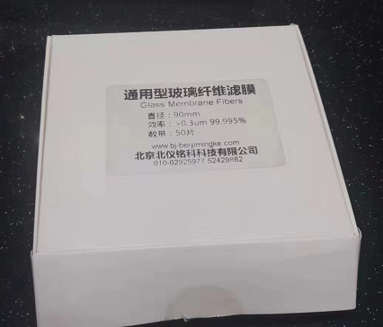 玻璃纤维滤膜