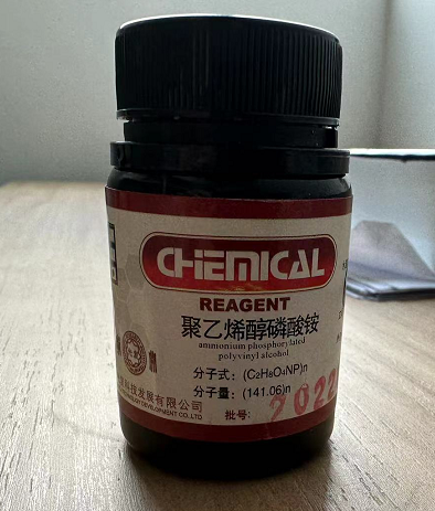  聚乙烯醇磷酸铵