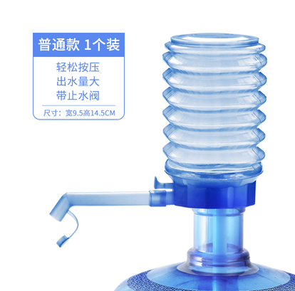 抽水器