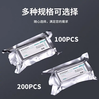 盖玻片