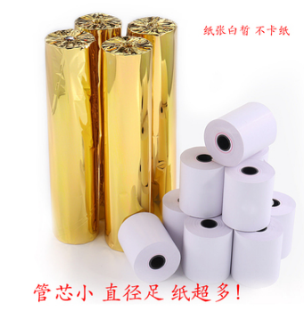 崂应热敏纸