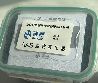 高效雾化器