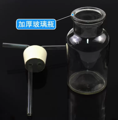 玻璃洗气瓶