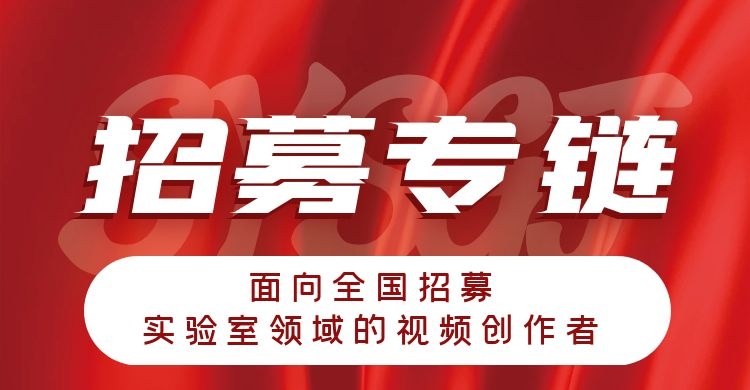广告位置