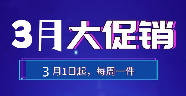 广告位置