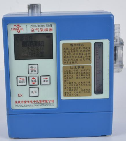 防爆型空气采样器