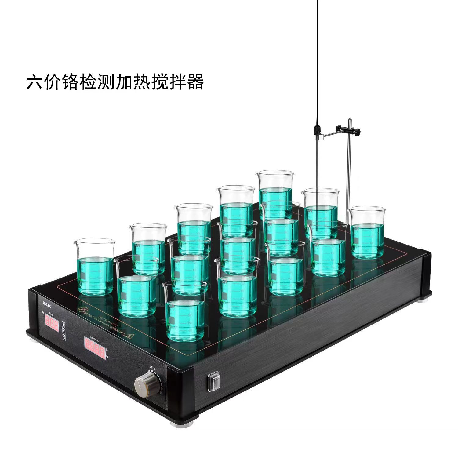 多点红外加热磁力搅拌器