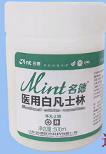 凡士林