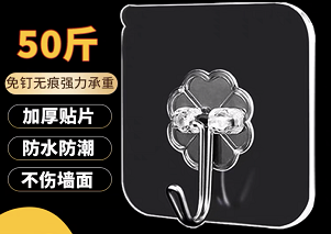 粘胶强力挂钩