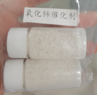 氧化铈催化剂
