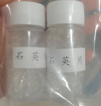 石英片