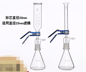 微量砂芯过滤装置（整套）