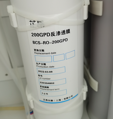 反渗透膜