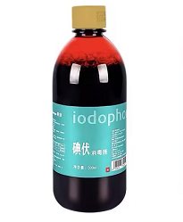 碘伏