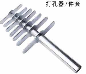 橡胶塞打孔器
