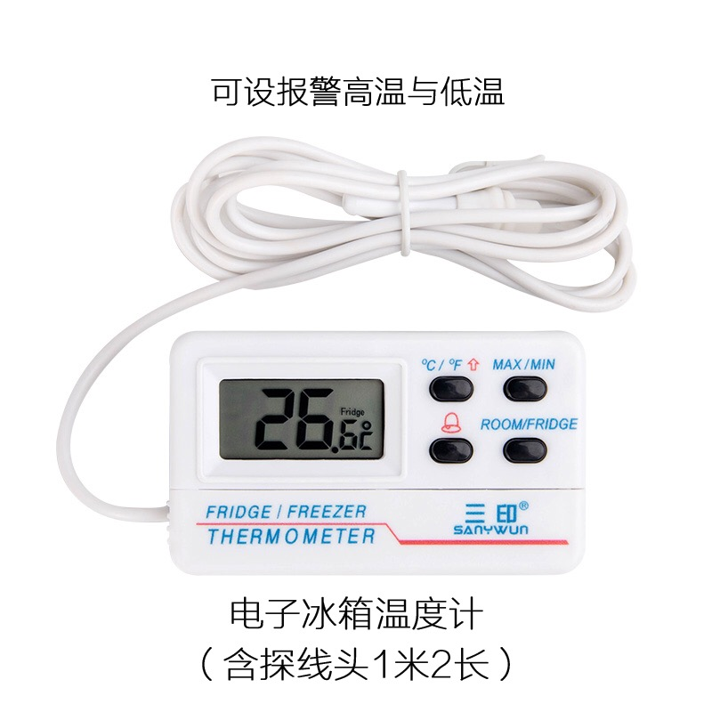 冰箱电子温度计