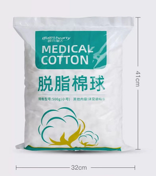 脱脂棉球