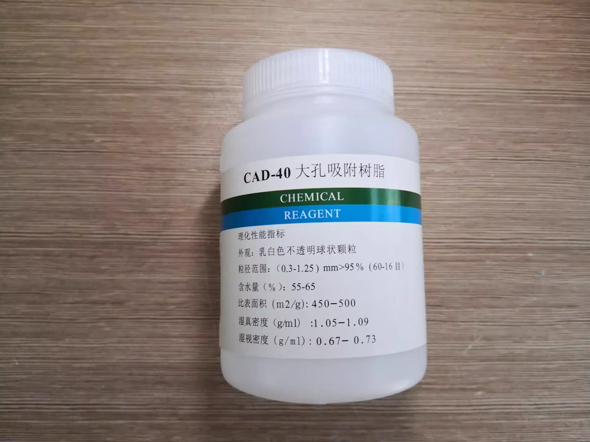 大孔吸附树脂
