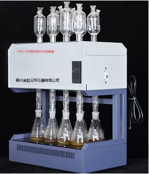 标准COD消解器