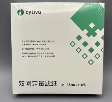 定量滤纸