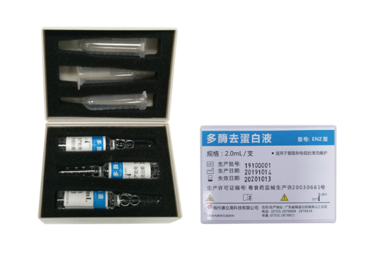 多酶去蛋白液