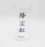 玻璃降尘缸