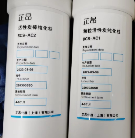 颗粒活性炭纯化柱