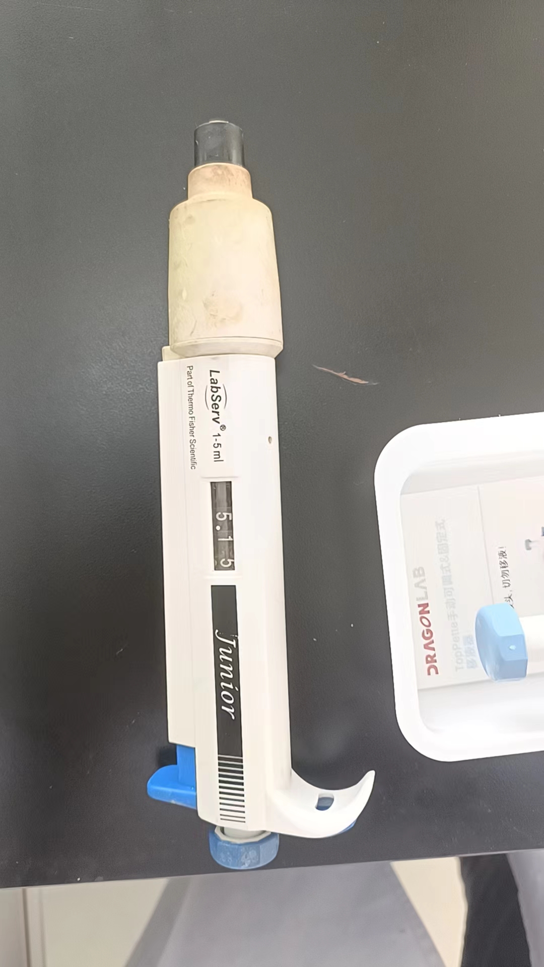 微量移液器