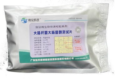 大肠杆菌大肠菌群测试片(ECC)