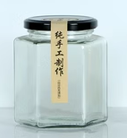 玻璃密封瓶