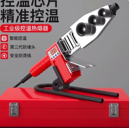热熔机