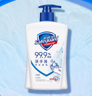 洗手液
