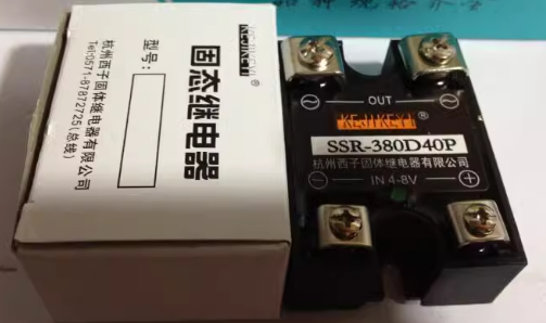 固态继电器