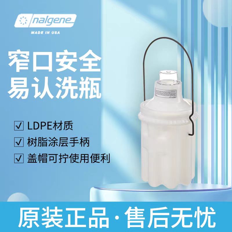 载瓶器缓冲保护提篮