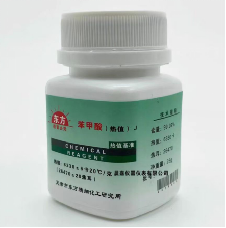 苯甲酸热值片
