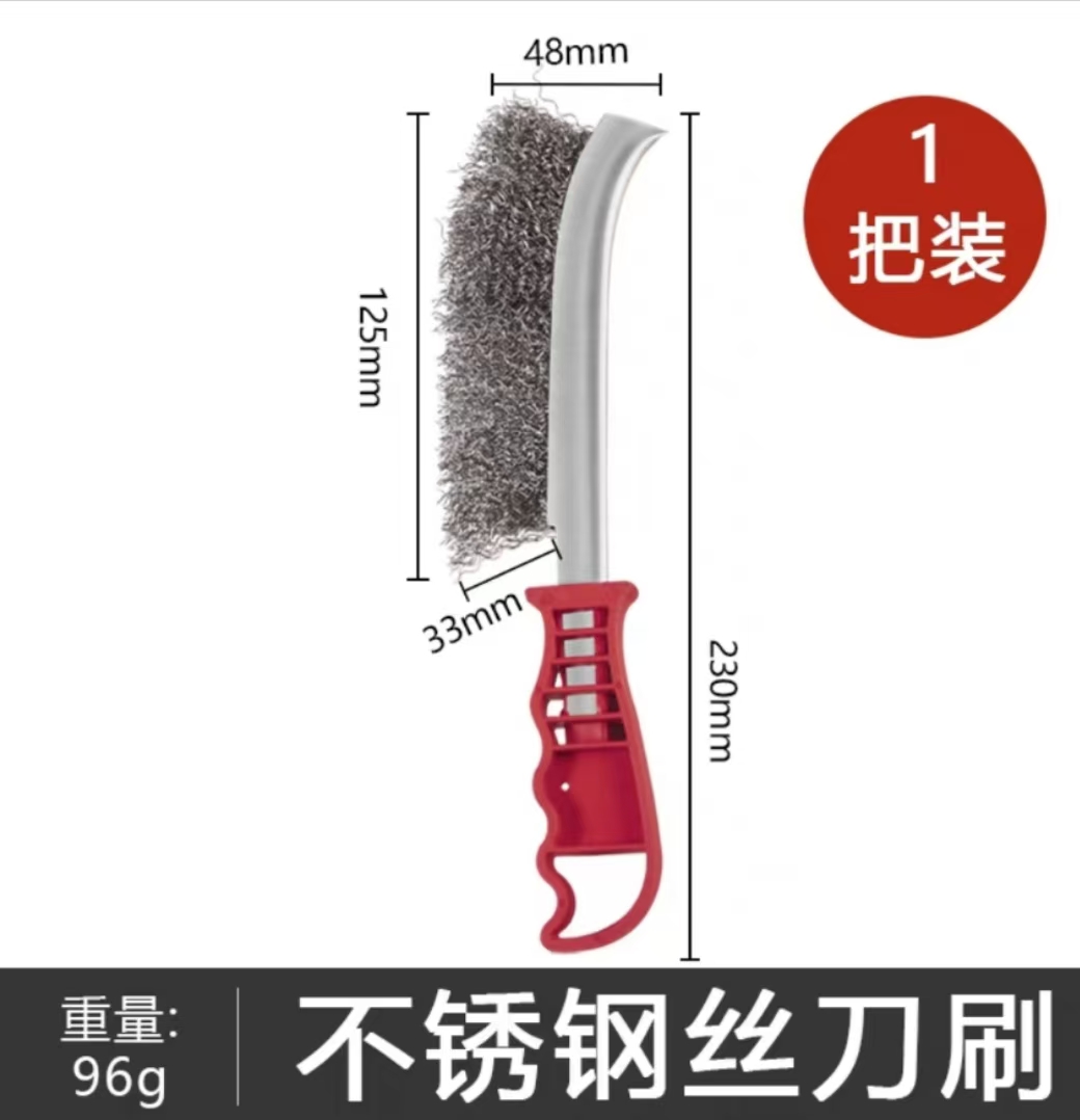 不锈钢丝刀刷