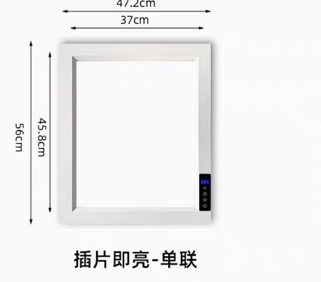 X光看片机