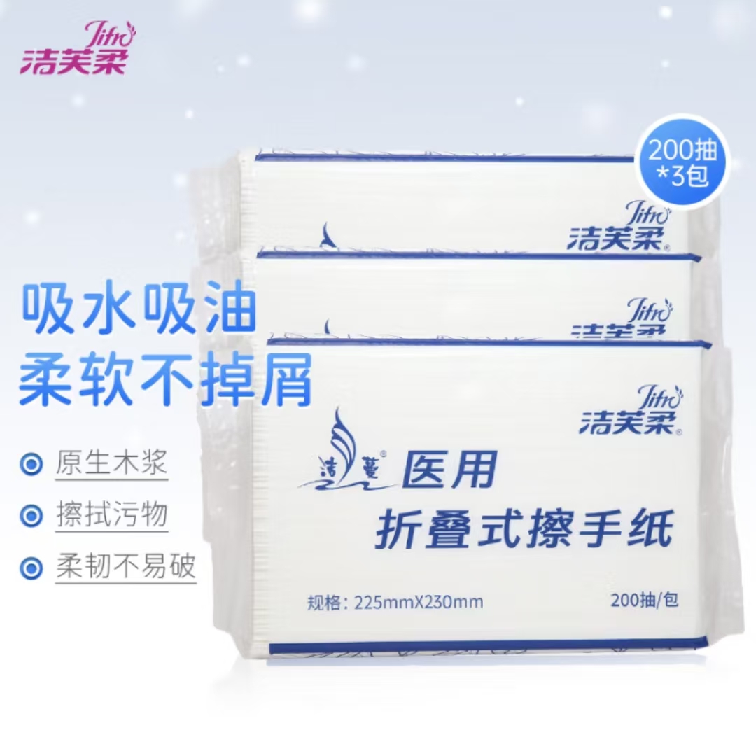 擦瓶纸