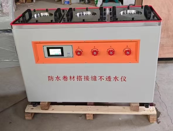 防水卷材搭接缝不透水仪