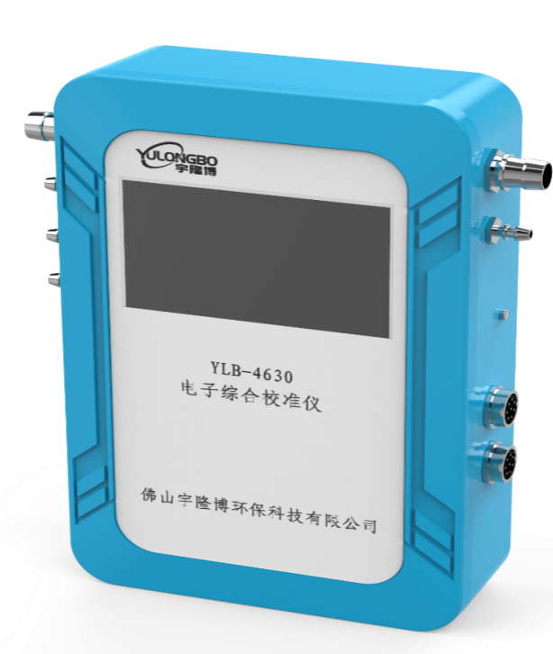 电子综合校准仪