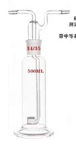 砂芯洗气瓶