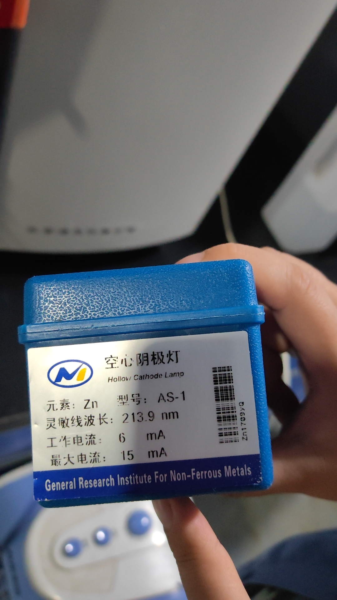 原子吸收元素灯