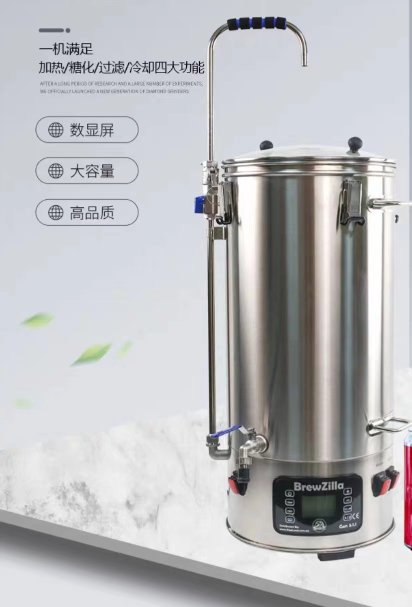 自动糖化桶